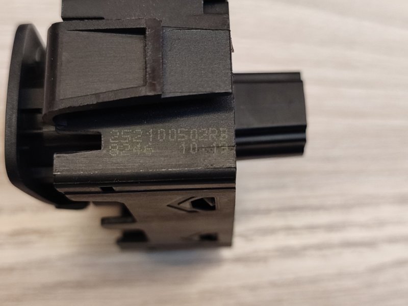 Кнопка аварийной сигнализации