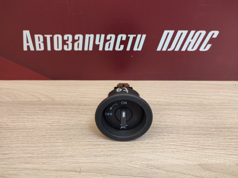 Выключатель подушки безопасности