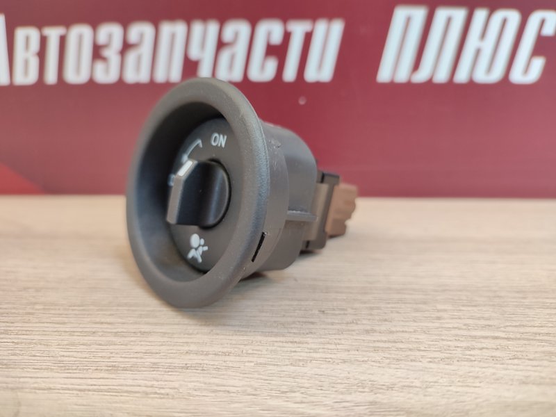 Выключатель подушки безопасности