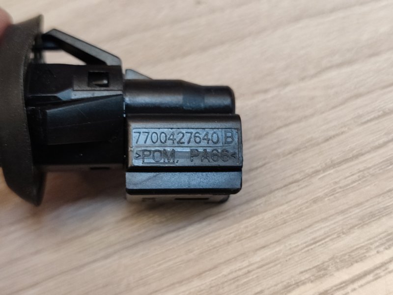 Концевик двери