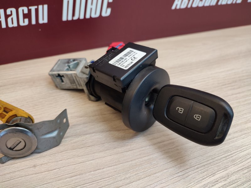 Комплект замков