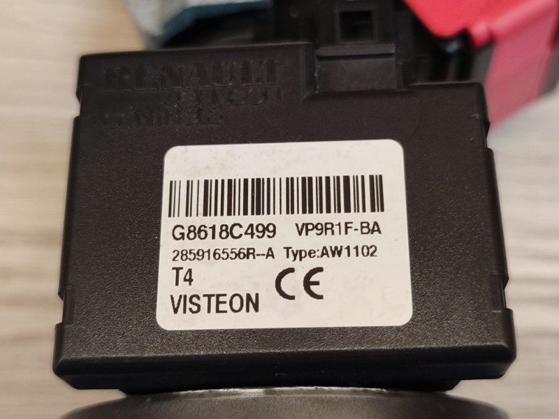 Комплект замков