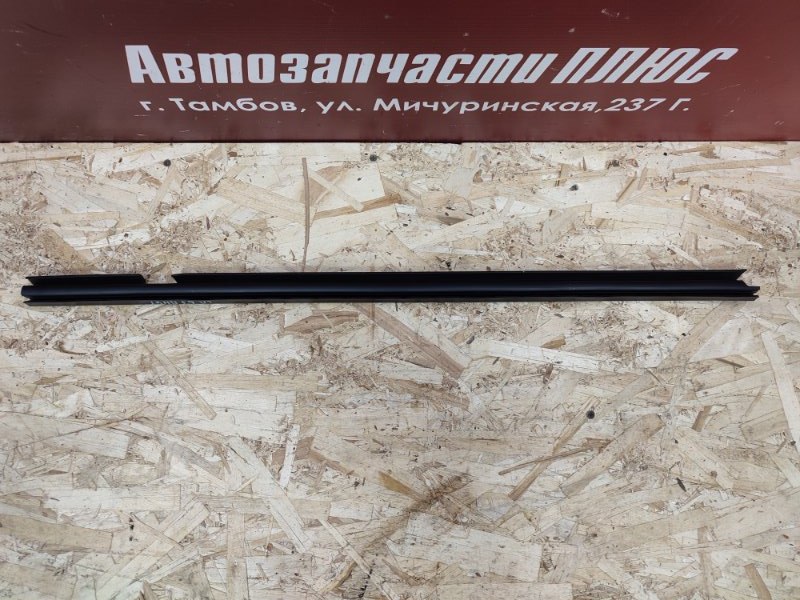 Уплотнитель стекла двери внутренний