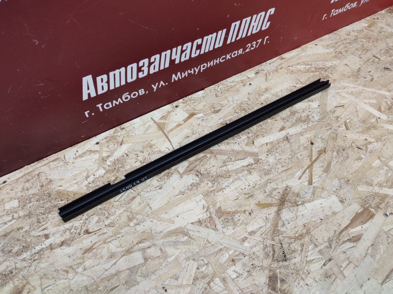 Уплотнитель стекла двери внутренний