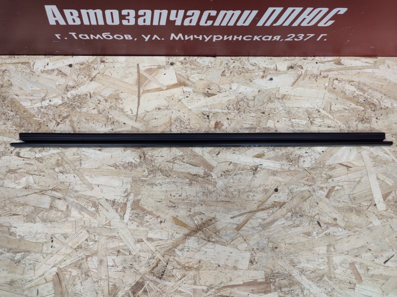 Уплотнитель стекла двери внутренний