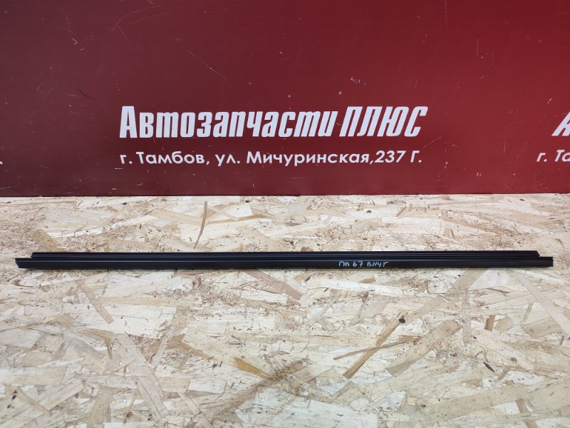 Уплотнитель стекла двери внутренний