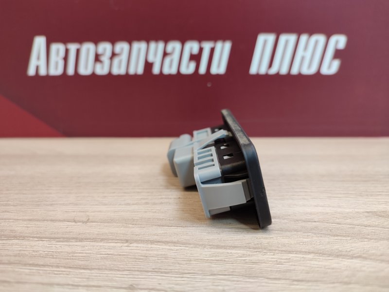 Кнопка открывания багажника