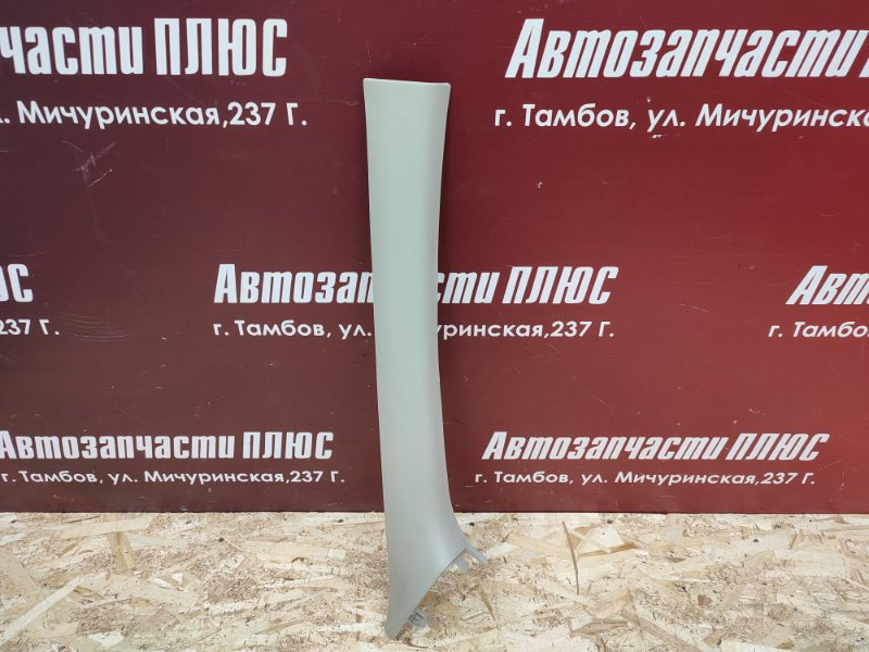 Обшивка стойки