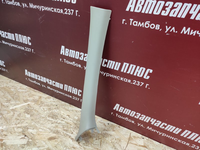 Обшивка стойки