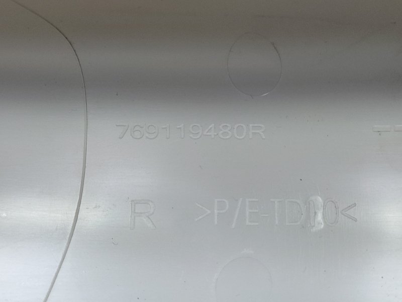 Обшивка стойки