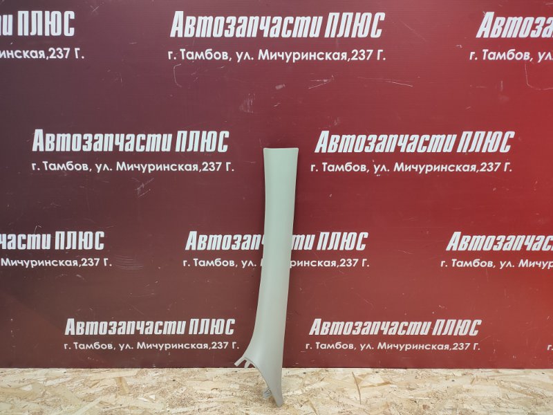 Обшивка стойки