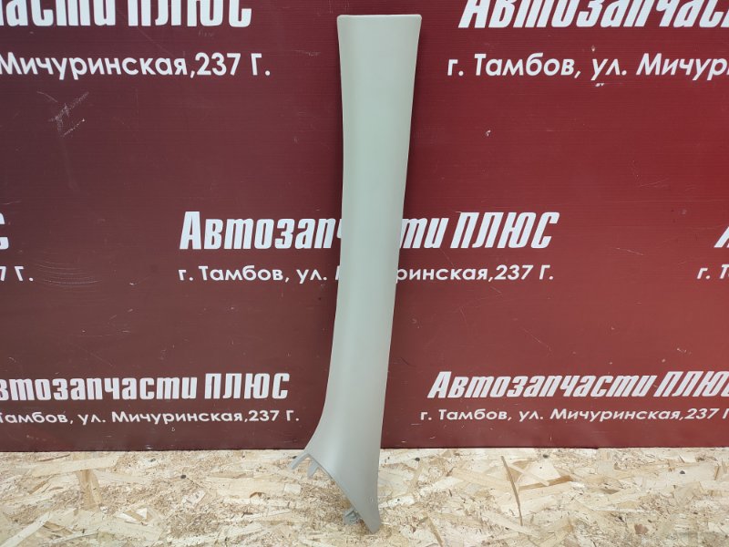 Обшивка стойки