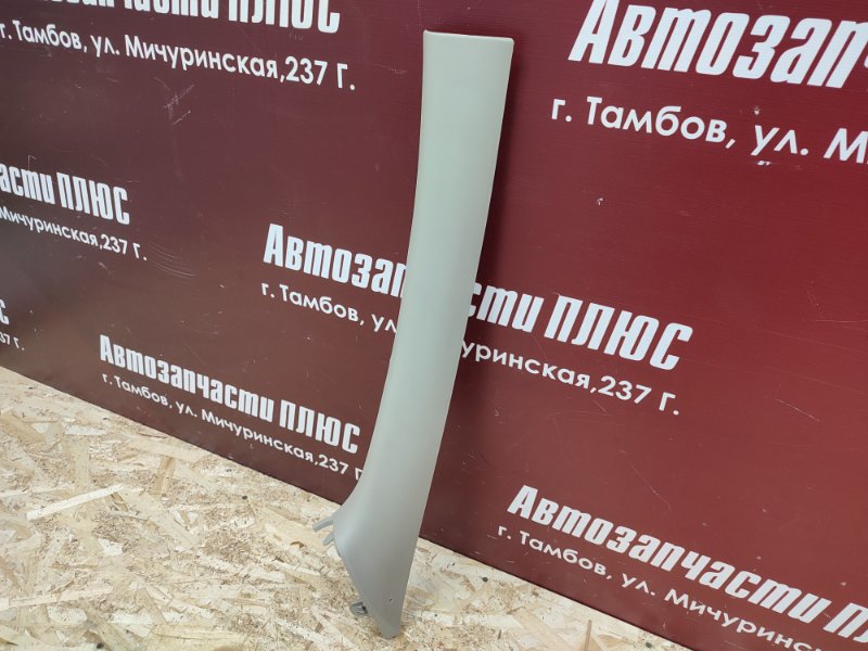 Обшивка стойки