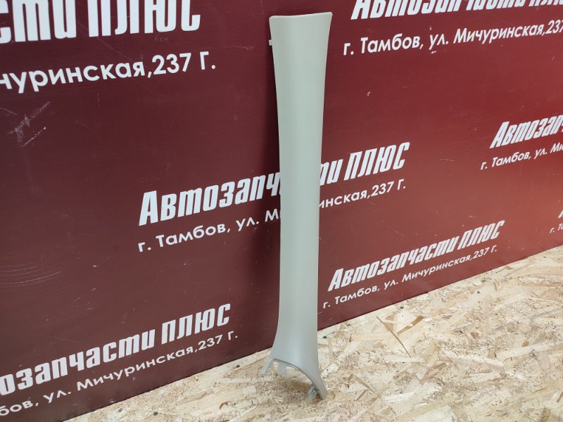 Обшивка стойки