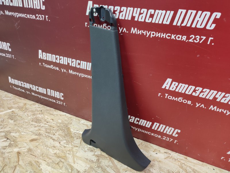 Обшивка средней стойки