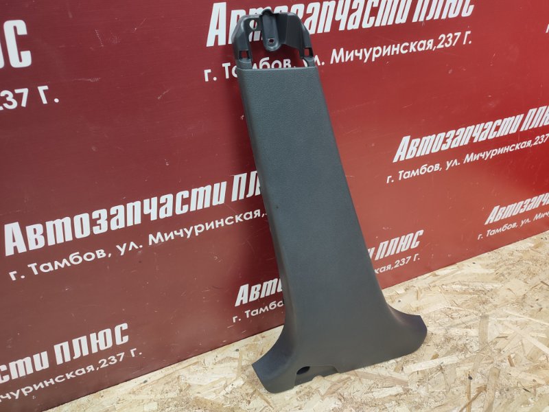 Обшивка средней стойки