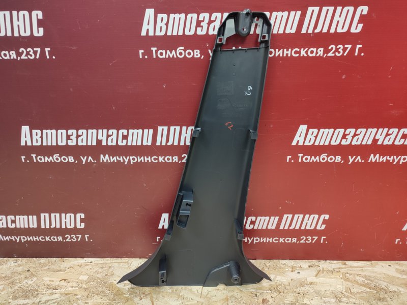 Обшивка средней стойки