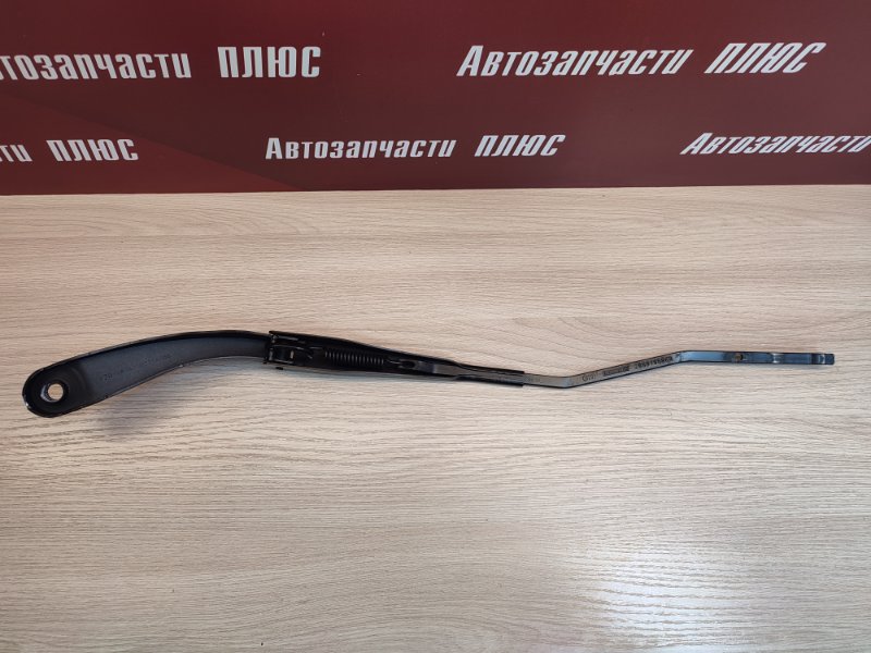 Поводок   дворника