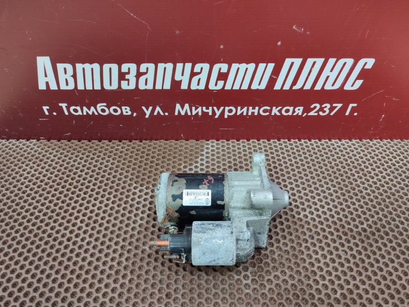 Стартер