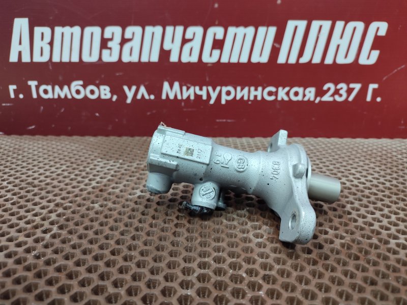 Главный тормозной цилиндр