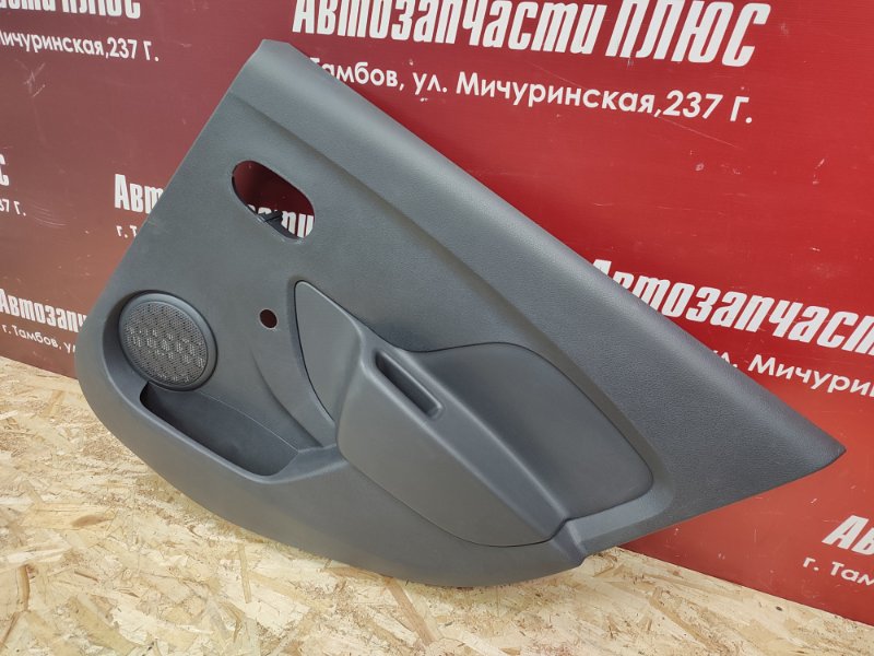 Обшивка боковой двери