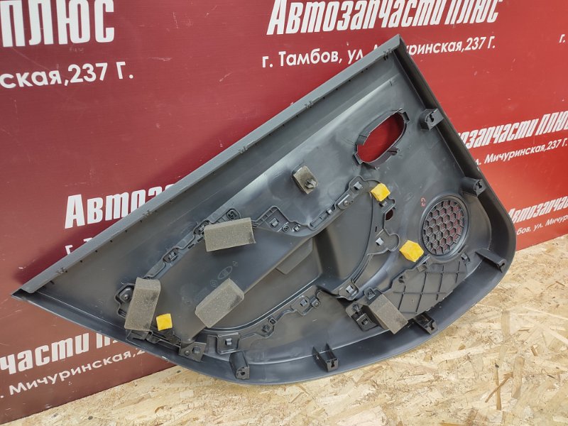 Обшивка боковой двери