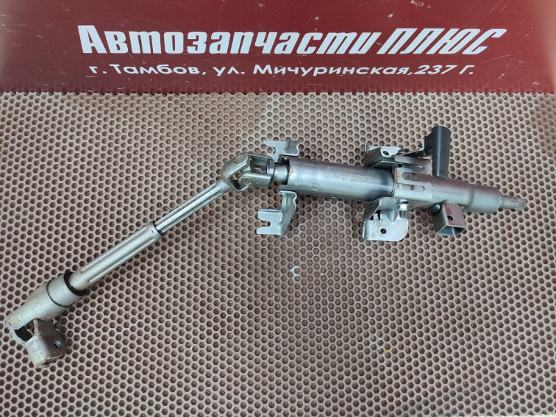 Рулевая колонка