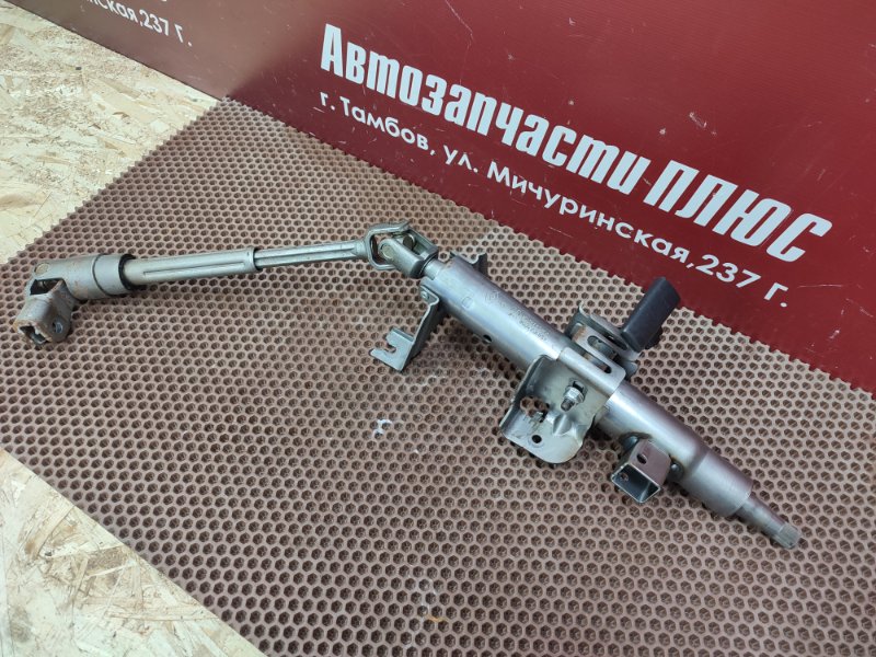 Рулевая колонка