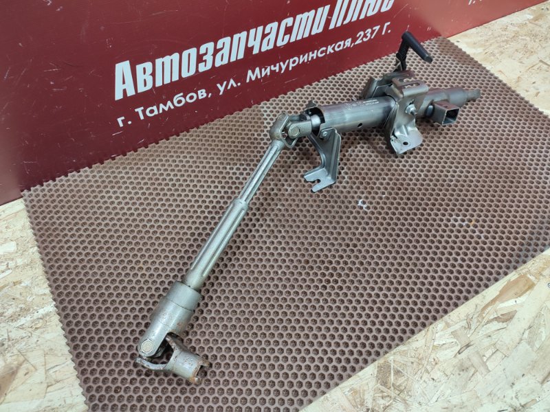 Рулевая колонка