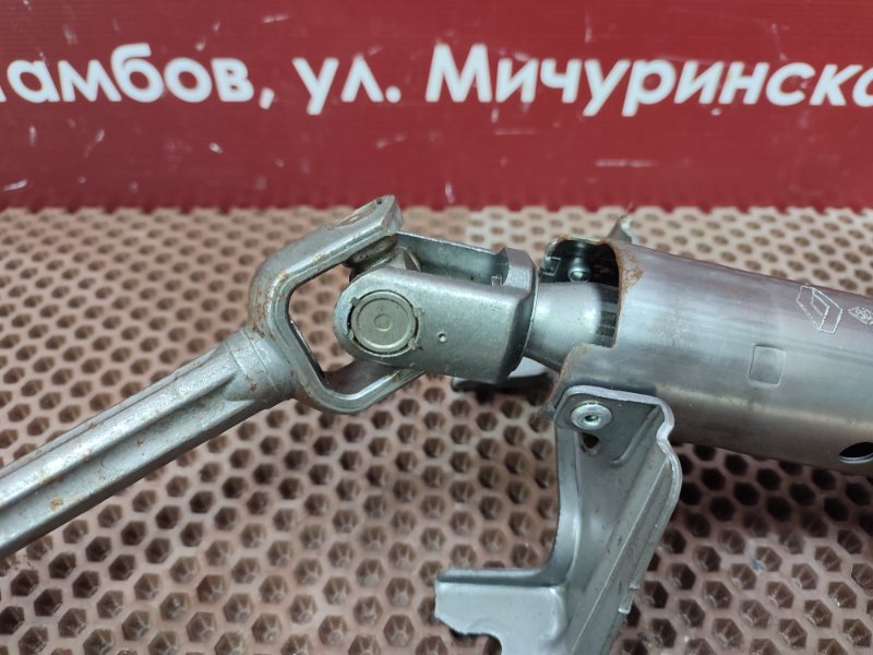 Рулевая колонка