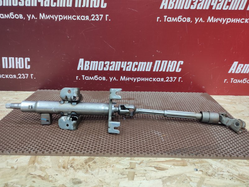 Рулевая колонка