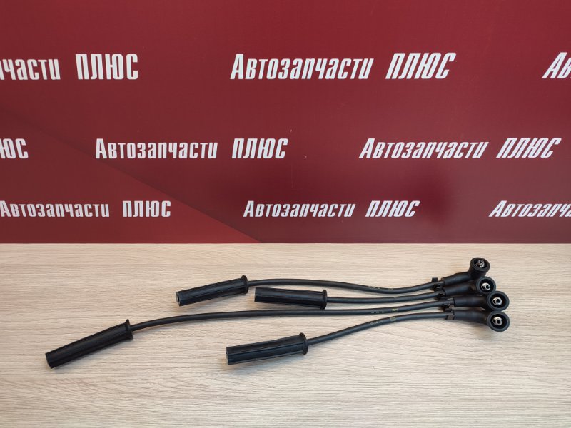 Высоковольтные провода