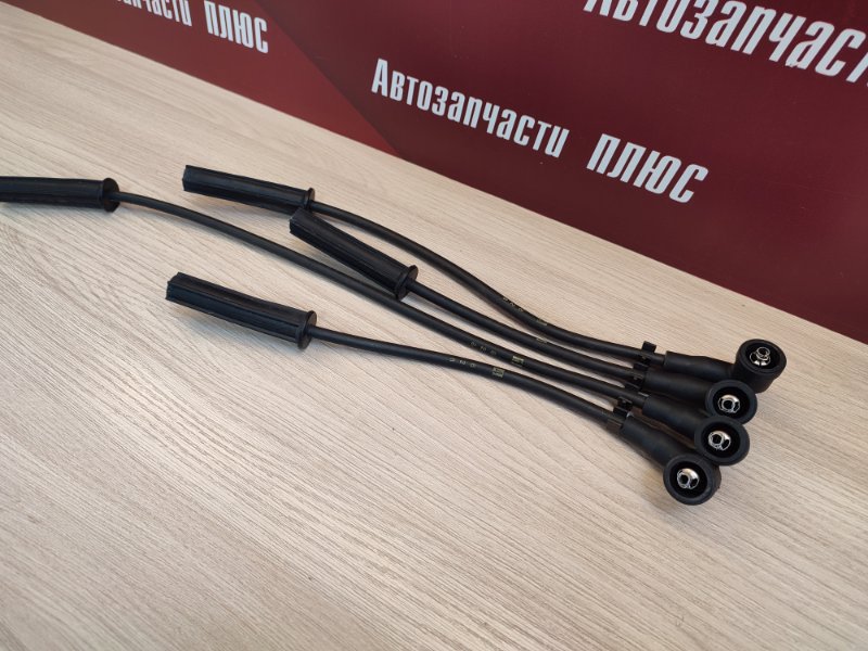 Высоковольтные провода