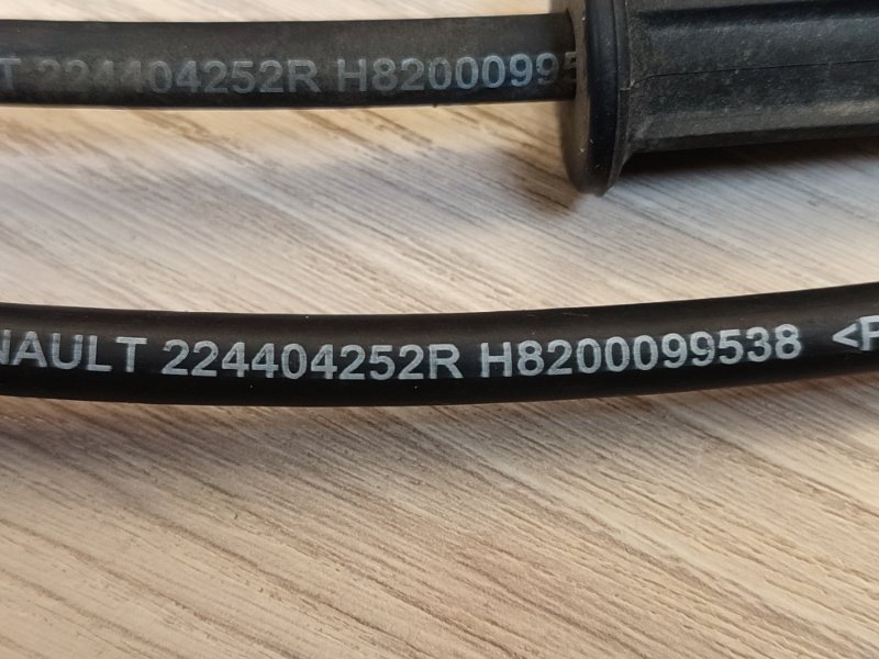 Высоковольтные провода