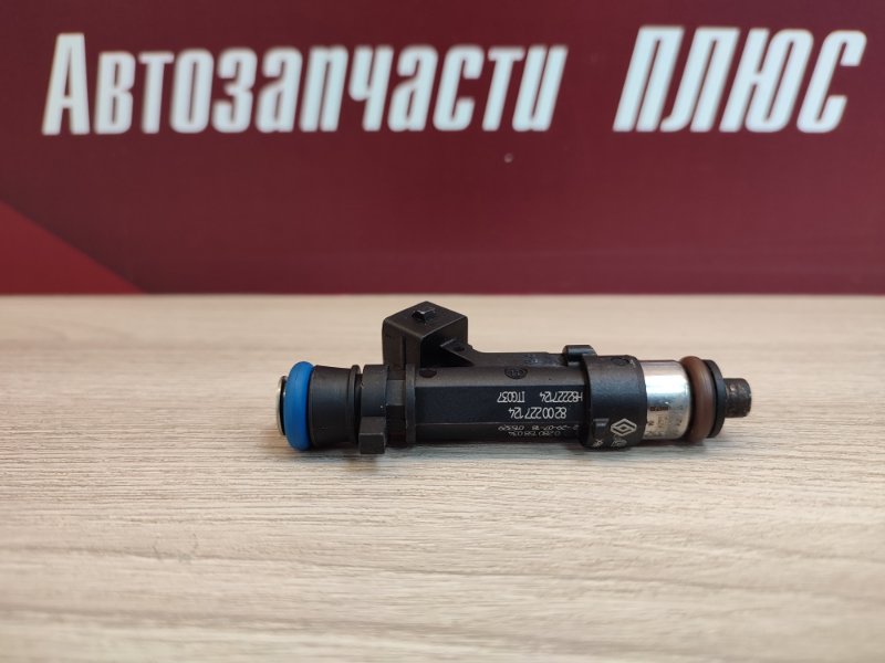 Форсунка топливная