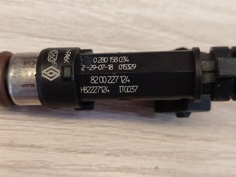 Форсунка топливная