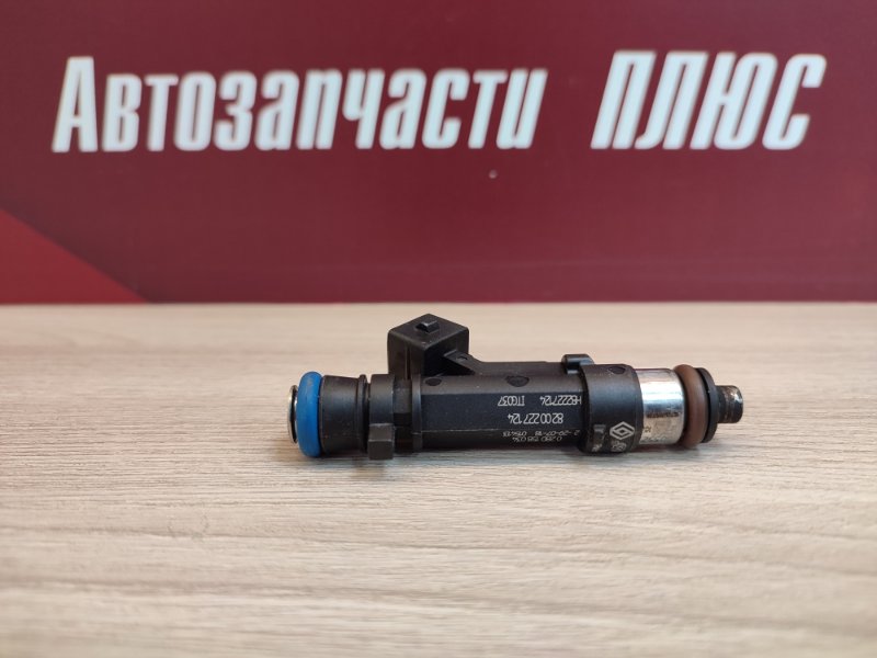 Форсунка топливная