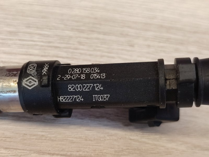 Форсунка топливная