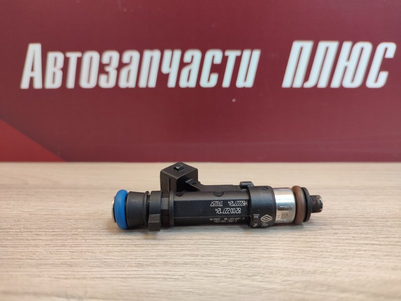 Форсунка топливная