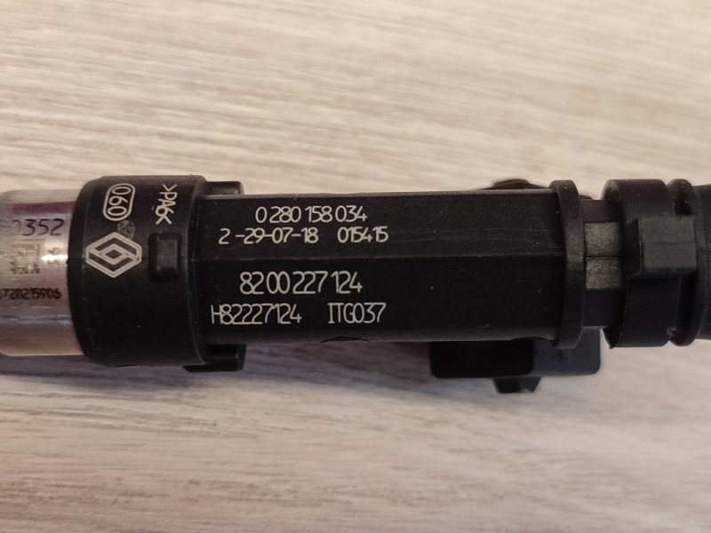 Форсунка топливная