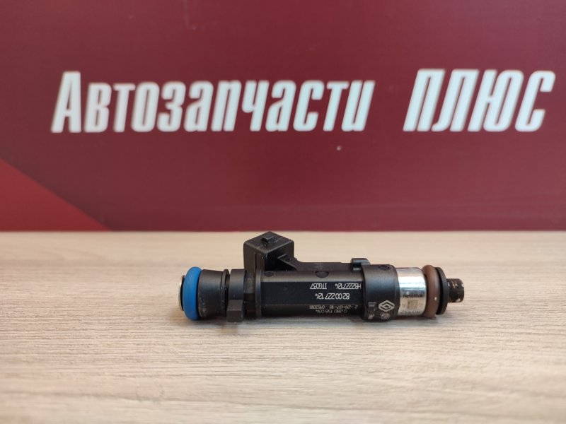 Форсунка топливная