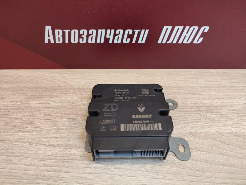 Блок управления AIR BAG