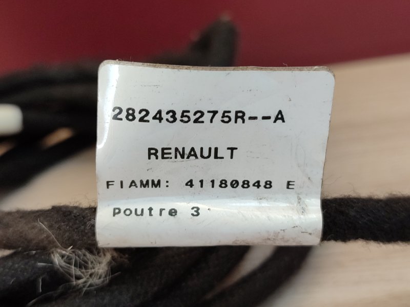 Проводка антенны