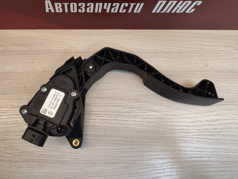 Педаль газа