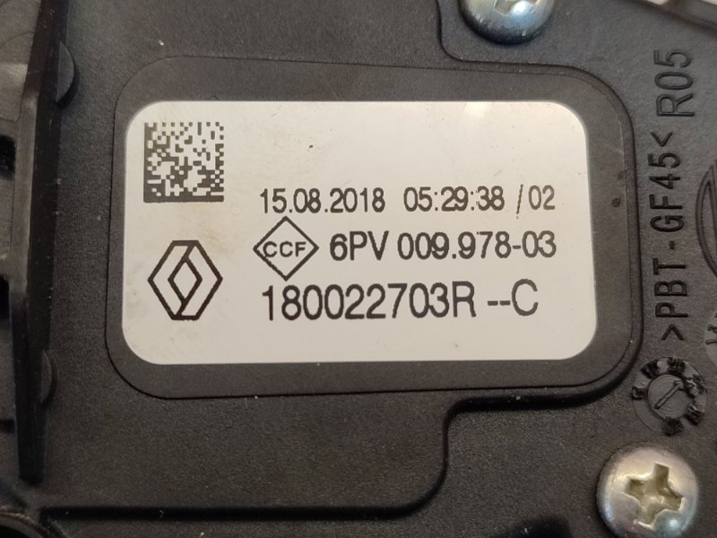 Педаль газа