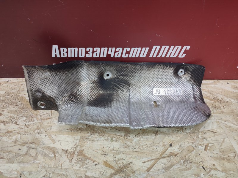 Тепловой экран