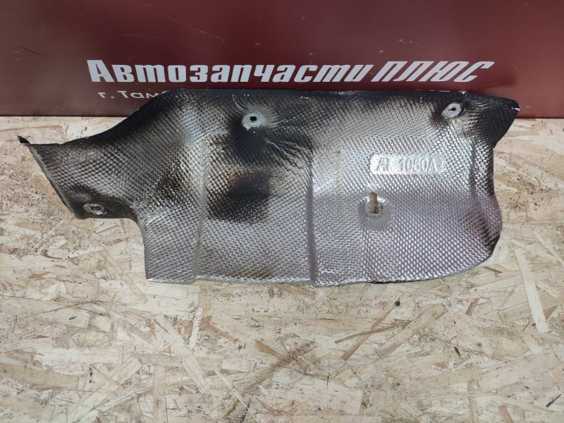 Тепловой экран