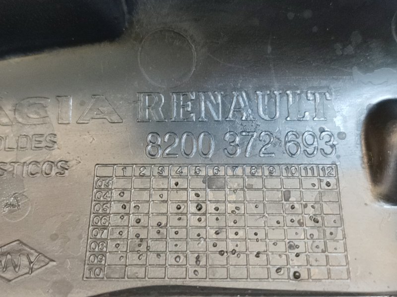 Защита датчика ABS