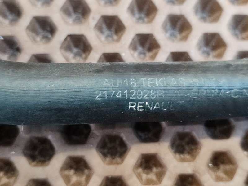 Шланг расширительного бачка