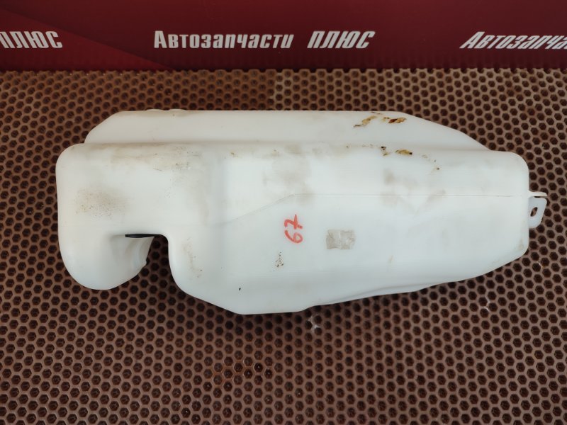 Бачок омывателя